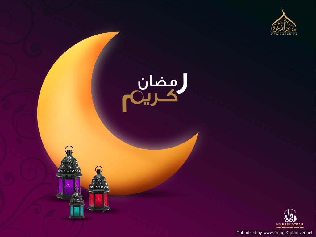 صور بطاقات تهنئة رمضانية متحركة اكتب اسمك على الصور