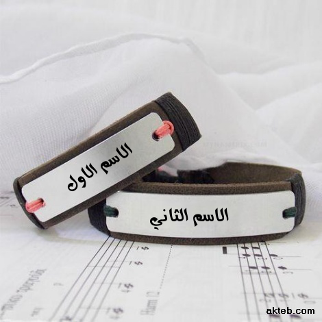 انسيال من الجلد