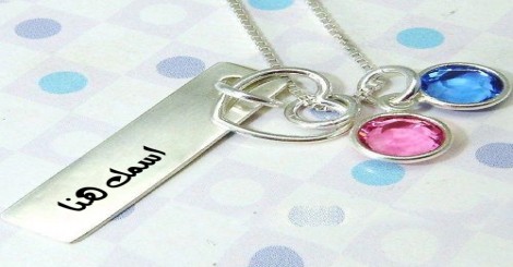 سلسله فضه قلب