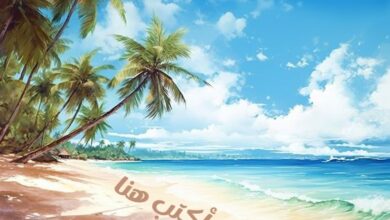 اكتب اسمك على صور الصيف